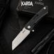 Ніж складний Karda J013 Black 1532 фото 1