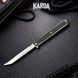 Ніж складний Karda J149 Black 1383 фото 1